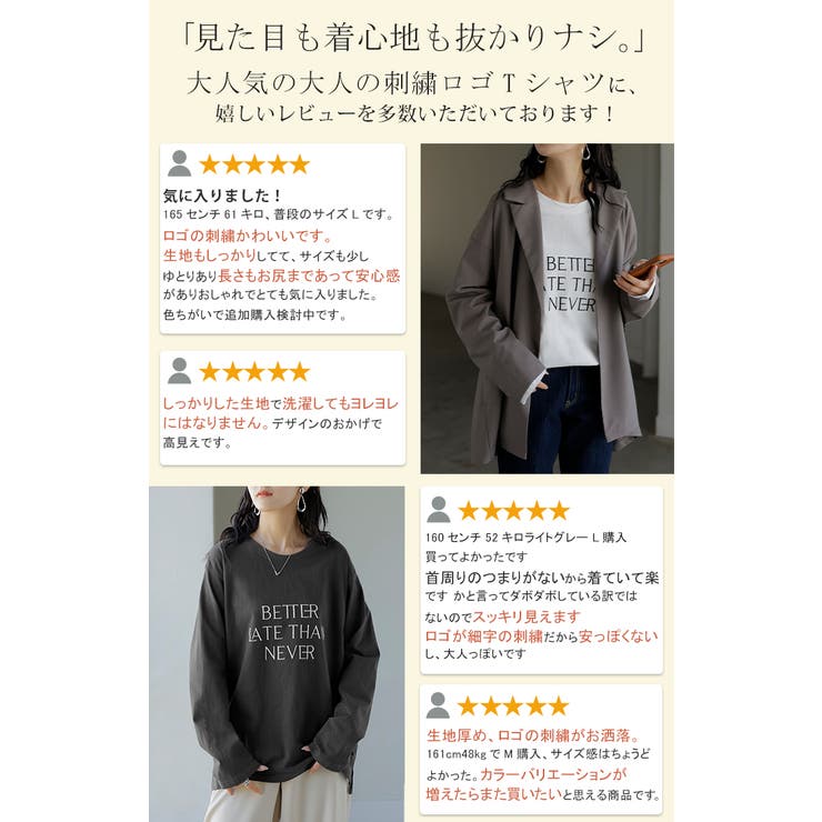 ロゴT レディース Tシャツ トップス 半袖 カットソー 刺繍 ロゴ フレンチ | HUG.U | 詳細画像5 