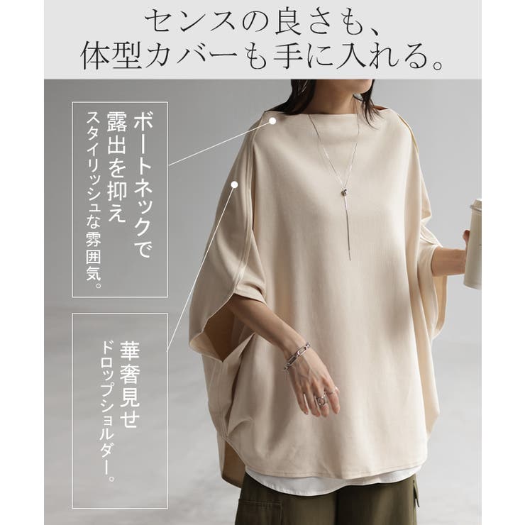 Tシャツ レディース トップス ドルマン 半袖 変形 オーバーサイズ 体型カバ | HUG.U | 詳細画像16 