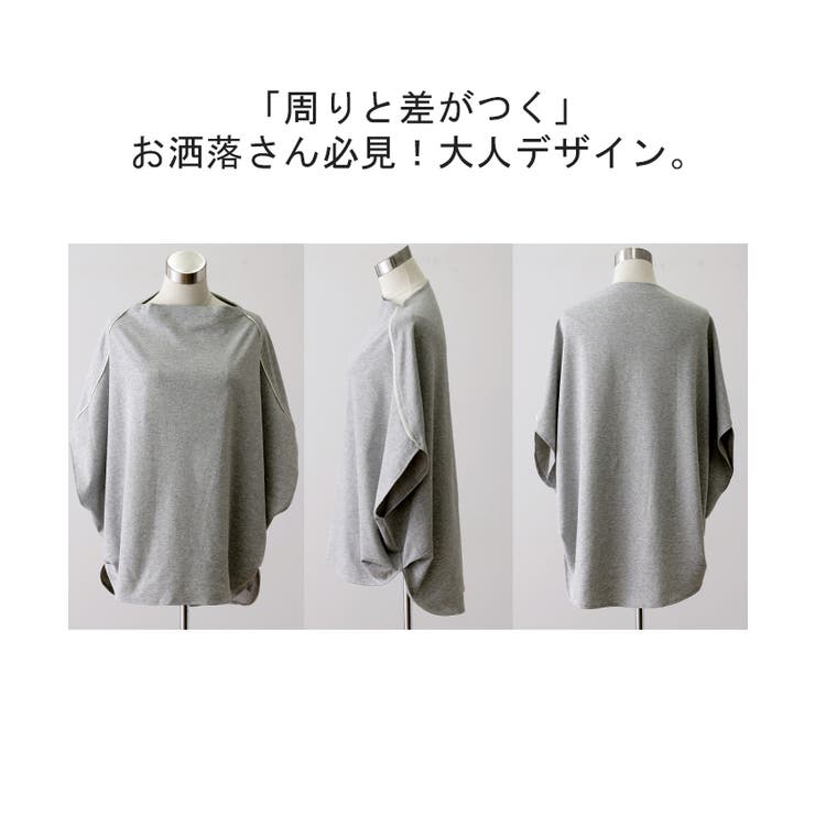 Tシャツ半袖ポンチョ風レディースグレー×ブラック M
