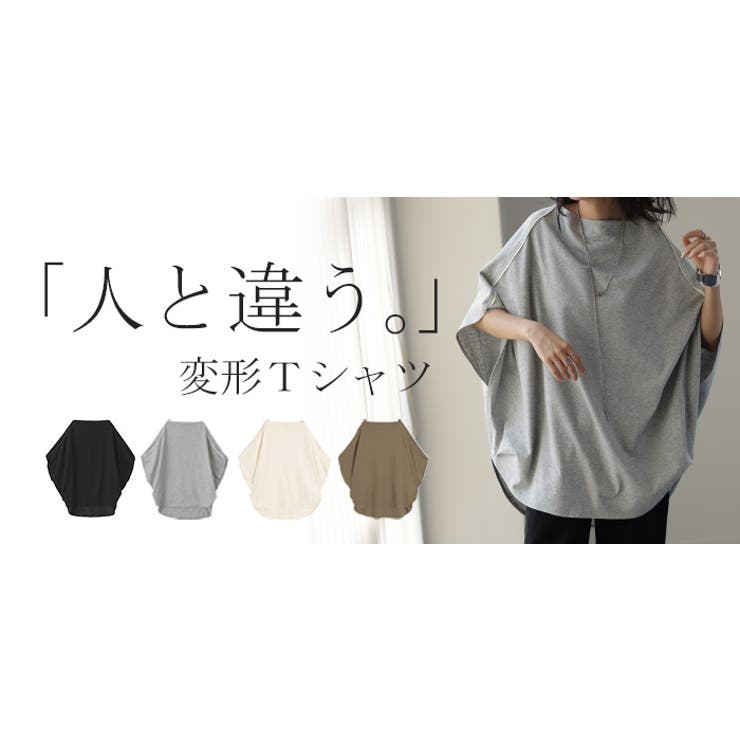 Champion チャンピオン メンズ Tシャツ 半袖 配色 ドルマン