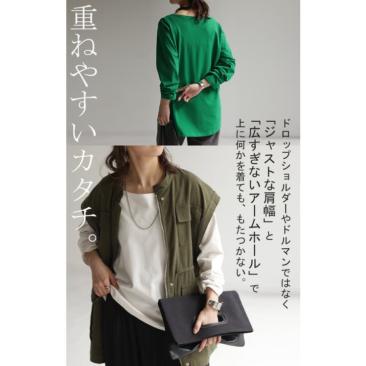 カットソー レディース 秋 新作 インナー トップス ロンT 無地 Tシャツ | HUG.U | 詳細画像13 