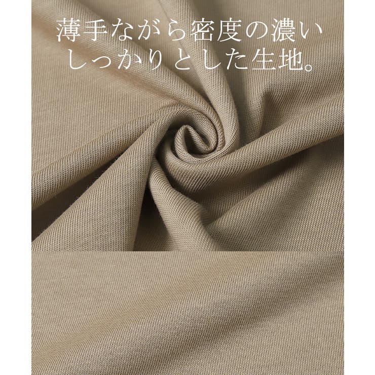 カットソー レディース 秋 新作 インナー トップス ロンT 無地 Tシャツ | HUG.U | 詳細画像17 
