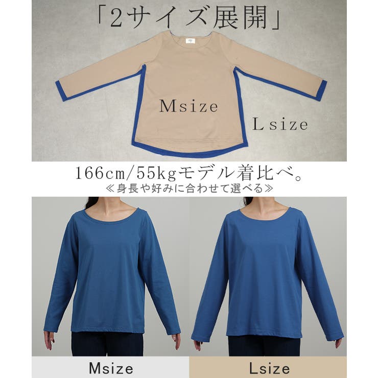 楽天市場】【UVカット加工】『綿 7分袖 ボトルネック Tシャツ