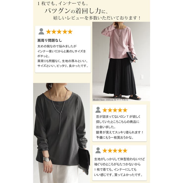 カットソー レディース 秋 新作 インナー トップス ロンT 無地 Tシャツ | HUG.U | 詳細画像4 