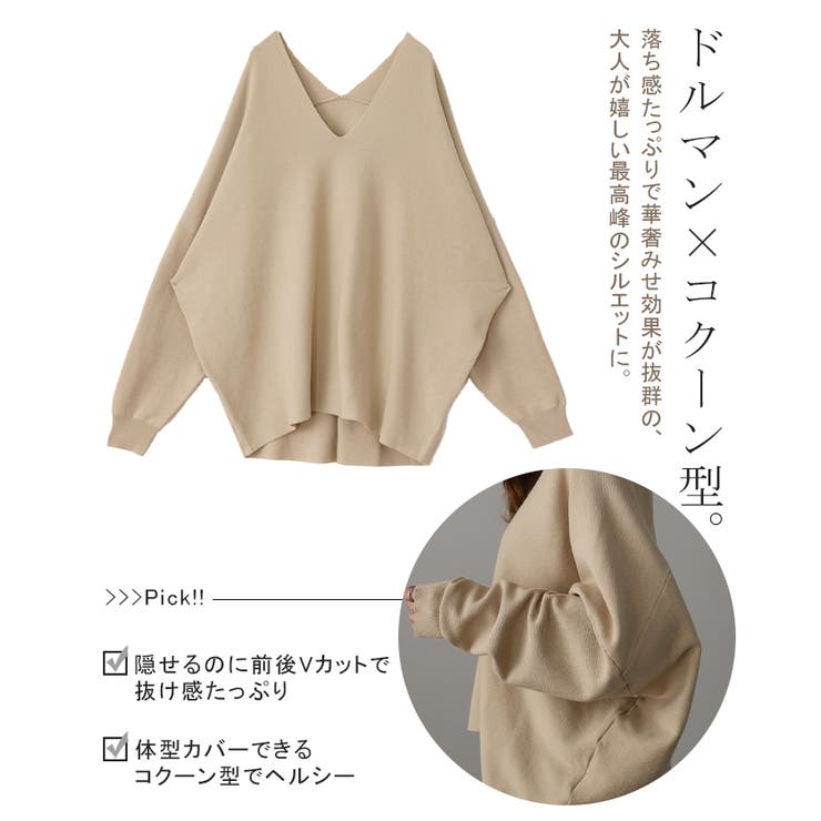 ニット ドルマンスリーブ レディース 体型カバー ティーシャツ 綿100 チュ | HUG.U | 詳細画像14 