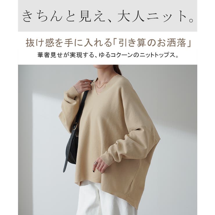 ニット ドルマンスリーブ レディース 体型カバー ティーシャツ 綿100 チュ | HUG.U | 詳細画像2 
