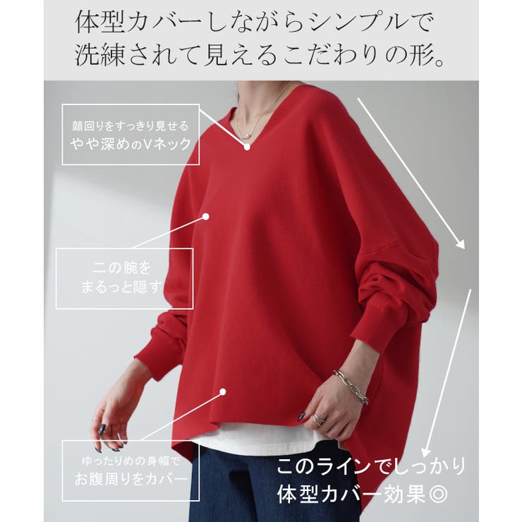 ニット ドルマンスリーブ レディース 体型カバー ティーシャツ 綿100 チュ | HUG.U | 詳細画像7 