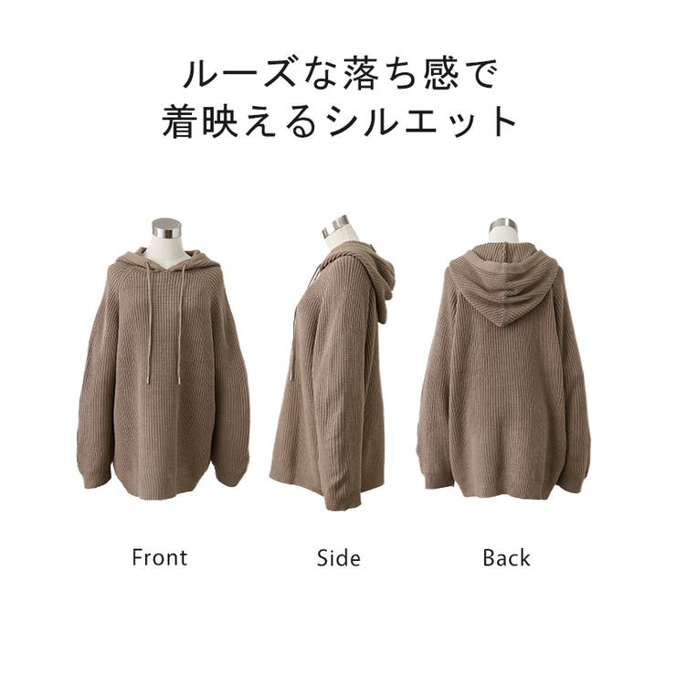 ニット フード ニットパーカー フーディー レディース セーター パーカー ト | HUG.U | 詳細画像25 