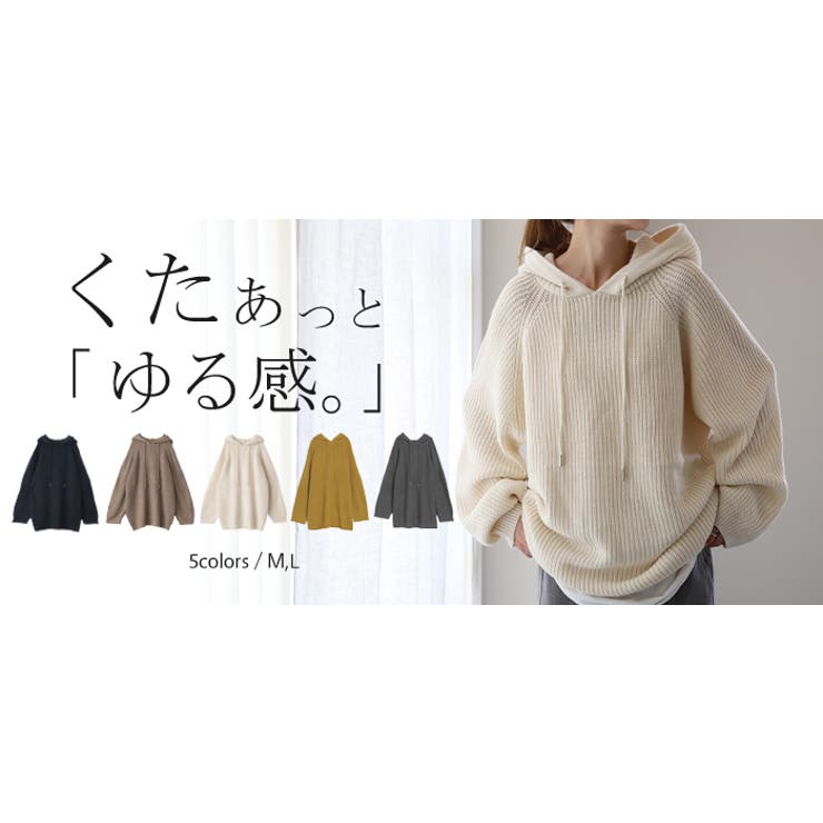 ニット フード ニットパーカー フーディー レディース セーター