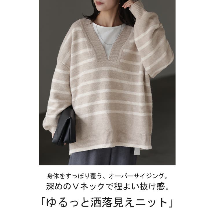 ニット レイヤード レディース トップス セーター Vネック ゆったり ドロッ | HUG.U | 詳細画像2 