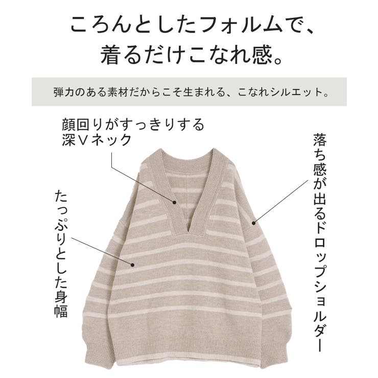 ニット レイヤード レディース トップス セーター Vネック ゆったり