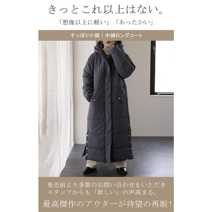 アウター 中綿 コート 暖か ダウン フェイクダウン ベンチコート スタンドカ | HUG.U | 詳細画像2 