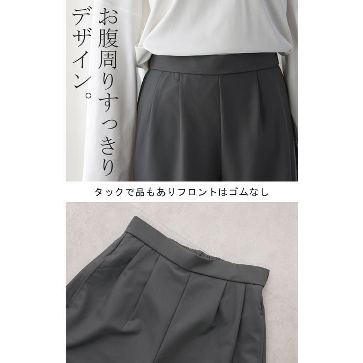 パンツ カーブパンツ ワイドパンツ サーカスパンツ ワイド