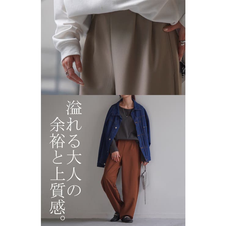 パンツ カーブパンツ ワイドパンツ サーカスパンツ ワイド レディース スラッ | HUG.U | 詳細画像17 