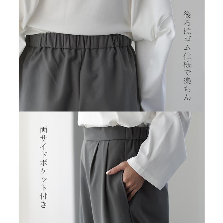 パンツ カーブパンツ ワイドパンツ サーカスパンツ ワイド