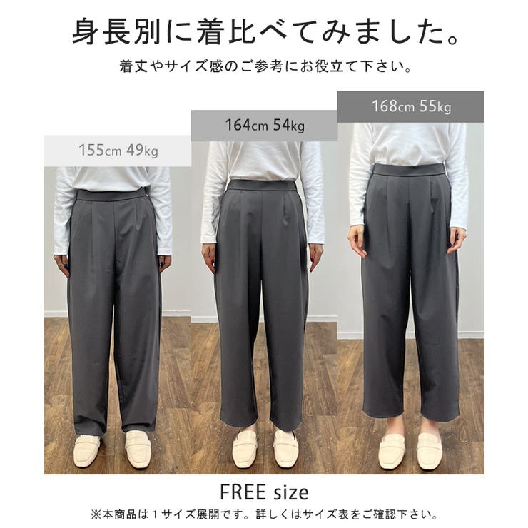 パンツ カーブパンツ ワイドパンツ サーカスパンツ ワイド レディース スラッ | HUG.U | 詳細画像23 