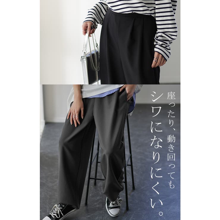 パンツ カーブパンツ ワイドパンツ サーカスパンツ ワイド レディース スラッ | HUG.U | 詳細画像4 