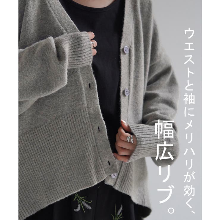 カーディガン 体型カバー レディース セーター トップス ニットカーディガン | HUG.U | 詳細画像12 