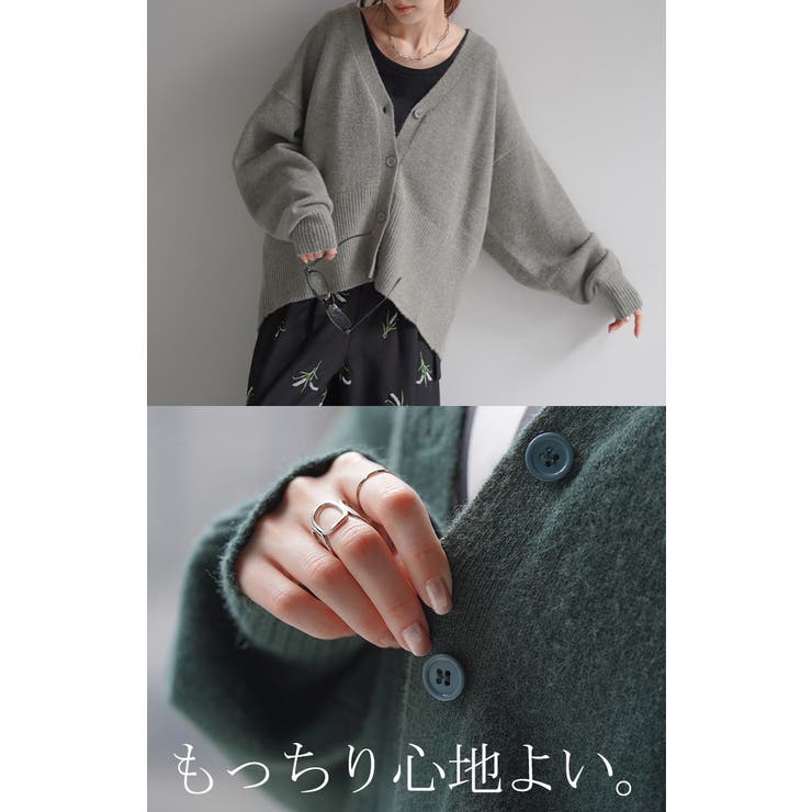 カーディガン 体型カバー レディース セーター トップス ニットカーディガン | HUG.U | 詳細画像13 