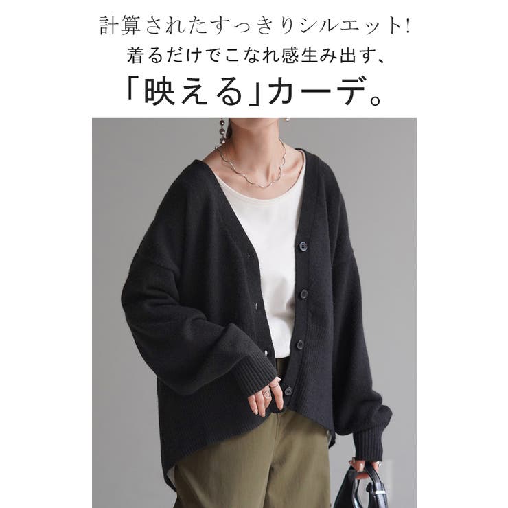 カーディガン 体型カバー レディース セーター トップス ニットカーディガン | HUG.U | 詳細画像2 