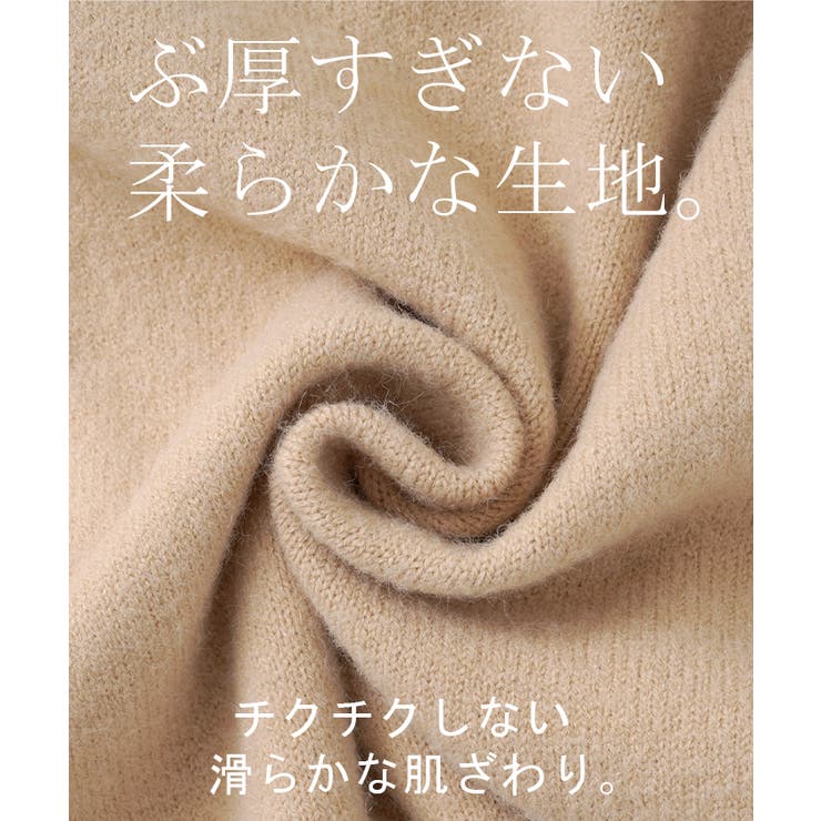 カーディガン 体型カバー レディース セーター トップス ニットカーディガン | HUG.U | 詳細画像7 