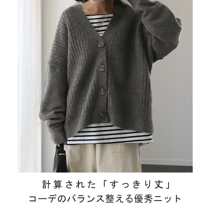 カーディガン 体型カバー ニット レディース セーター トップス
