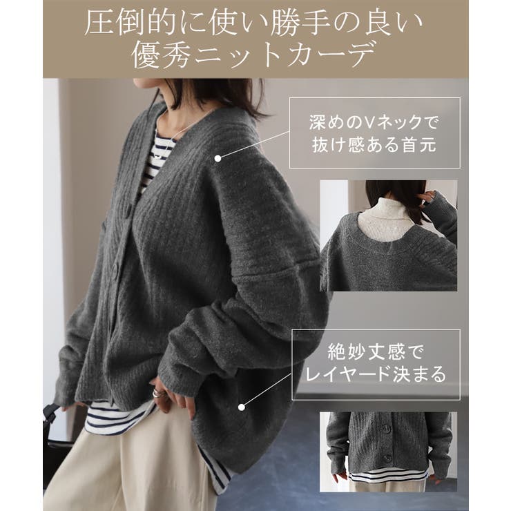 ニットカーディガン レディース 秋冬 トップス セーター ニットウェア 長袖 自然に体型カバー 配色ニット どんなシーンにも着映える デイリーの着回しに 楽天市場】ニットカーディガン 秋 冬 レディース セーター 長袖