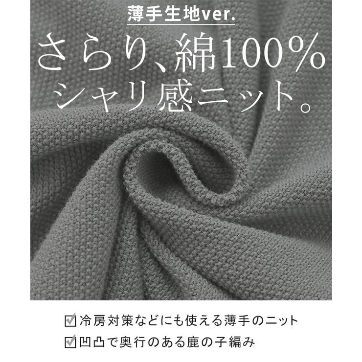 厚手verストーングレー | カーディガン チクチクしない ニット レディース セーター トップス 長袖 カ | HUG.U