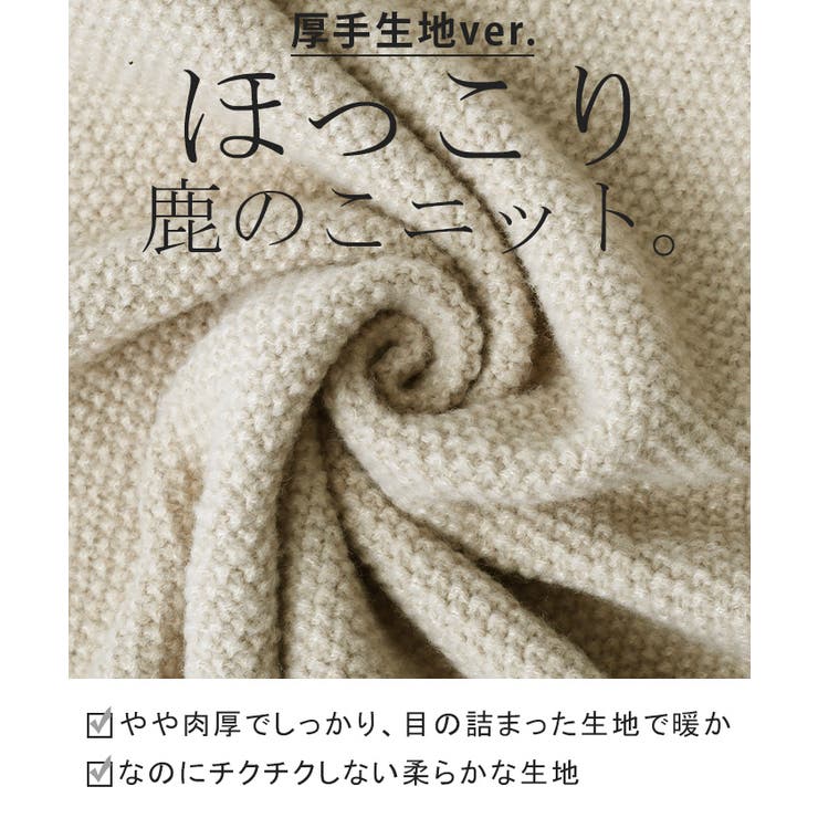 カーディガン チクチクしない ニット レディース セーター トップス 長袖 カ | HUG.U | 詳細画像19 