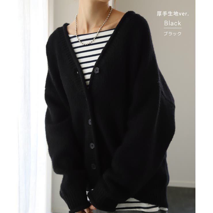 カーディガン チクチクしない ニット レディース セーター トップス 長袖 カ | HUG.U | 詳細画像24 