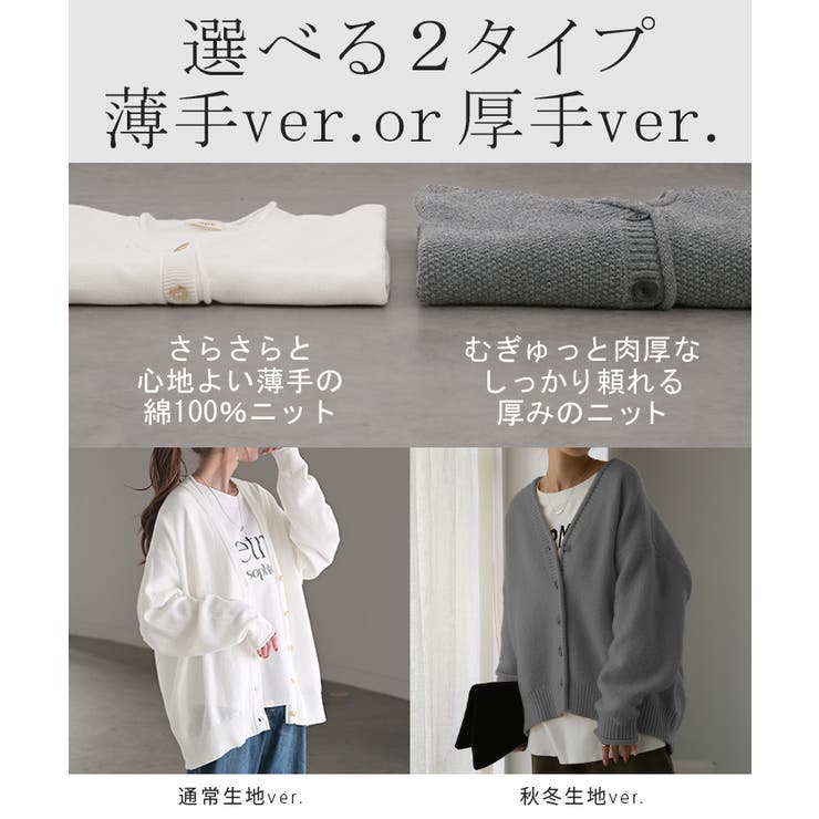 カーディガン チクチクしない ニット レディース セーター トップス 長袖 カ | HUG.U | 詳細画像3 