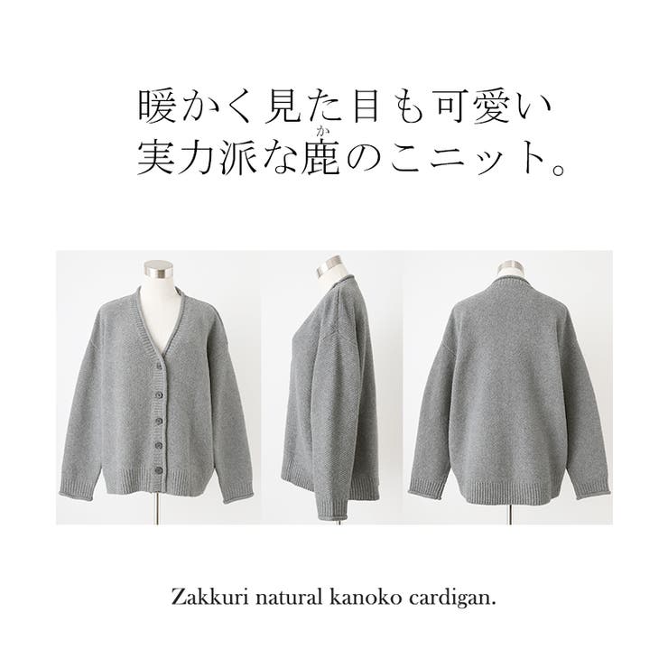 カーディガン チクチクしない ニット レディース セーター トップス 長袖 カ | HUG.U | 詳細画像29 