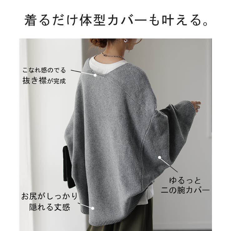 カーディガン チクチクしない ニット | HUG.U | 詳細画像10 