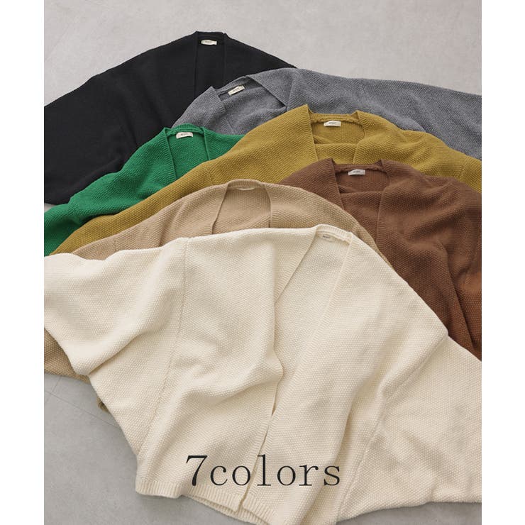 カーディガン チクチクしない ニット | HUG.U | 詳細画像11 