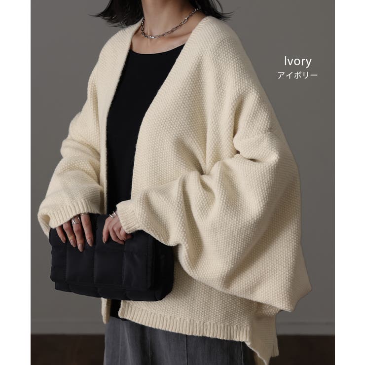 カーディガン チクチクしない ニット | HUG.U | 詳細画像12 
