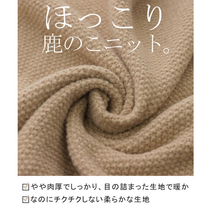 カーディガン チクチクしない ニット | HUG.U | 詳細画像14 