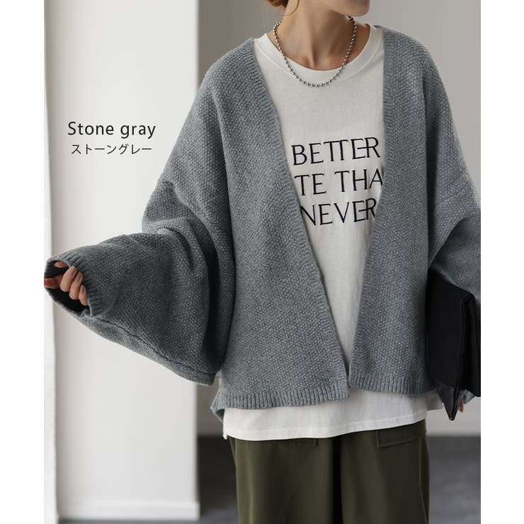 カーディガン チクチクしない ニット | HUG.U | 詳細画像15 