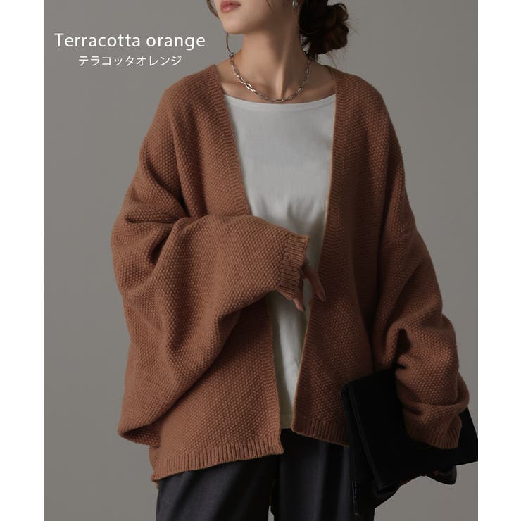 カーディガン チクチクしない ニット | HUG.U | 詳細画像18 