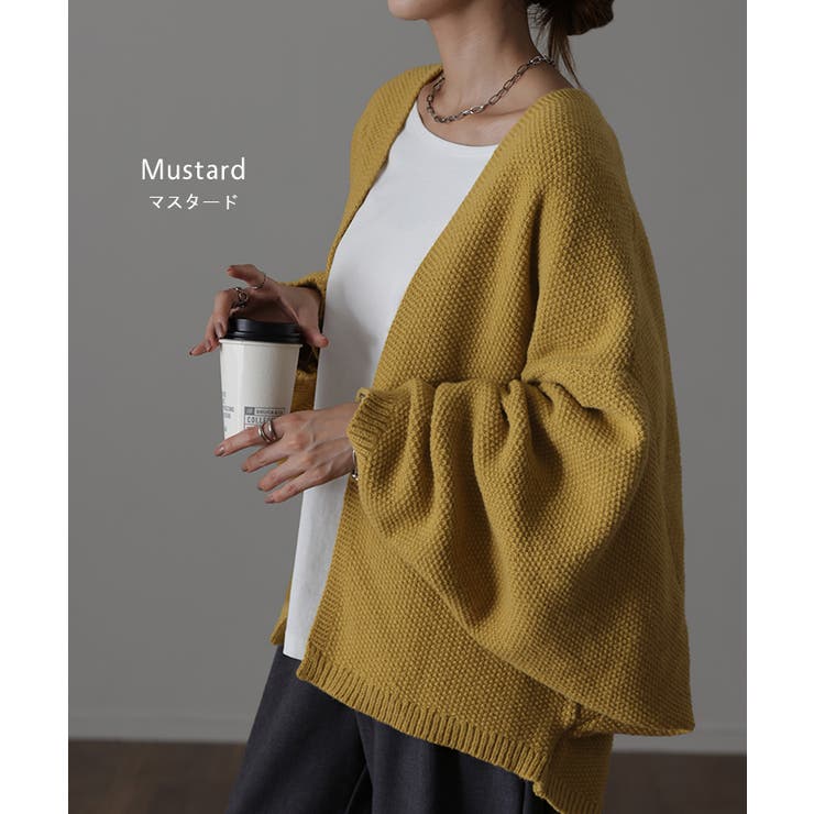 カーディガン チクチクしない ニット | HUG.U | 詳細画像19 