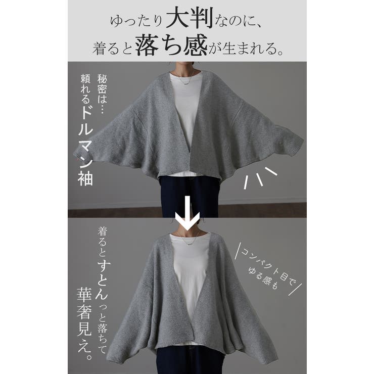 カーディガン チクチクしない ニット | HUG.U | 詳細画像6 