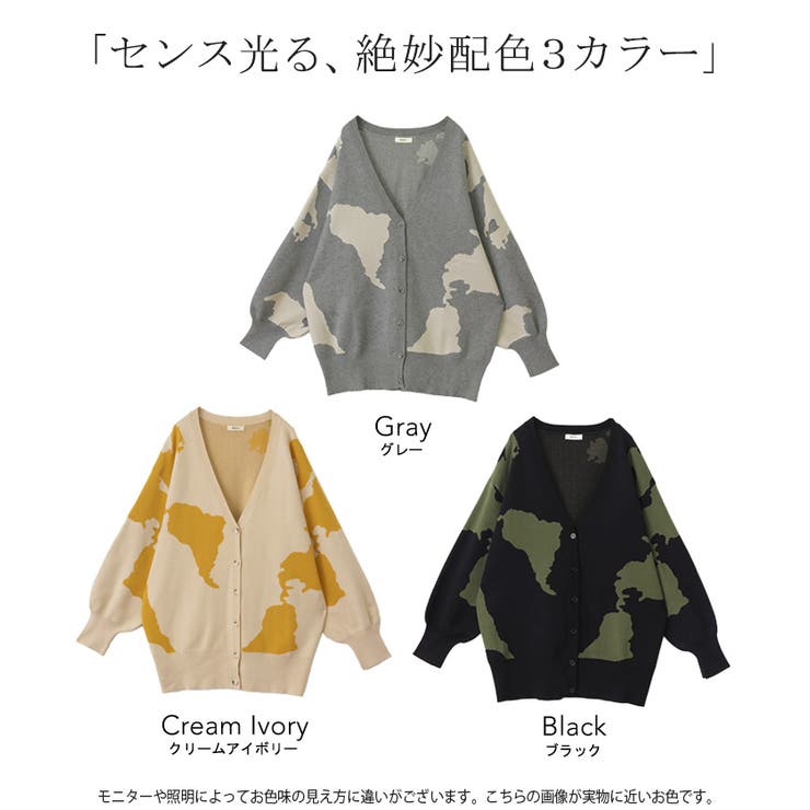 カーディガン 体型カバー レディース | HUG.U | 詳細画像24 