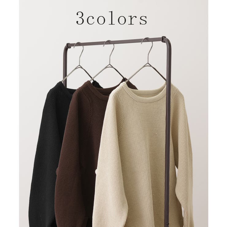 ニット ワッフル セットアップ | HUG.U | 詳細画像11 