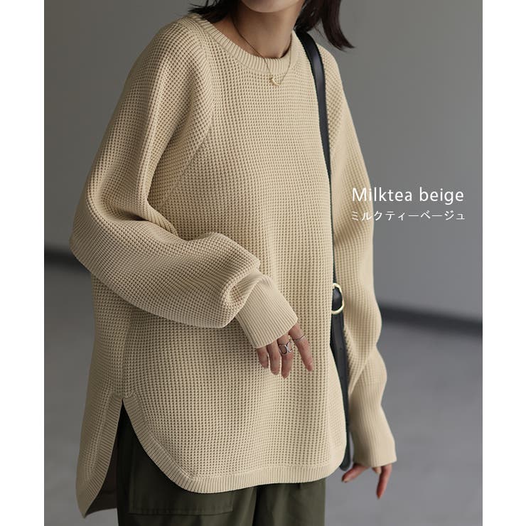 ニット ワッフル セットアップ | HUG.U | 詳細画像13 