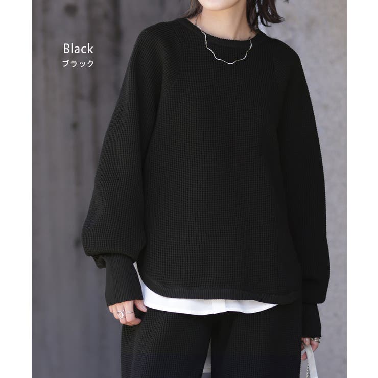 ニット ワッフル セットアップ | HUG.U | 詳細画像14 