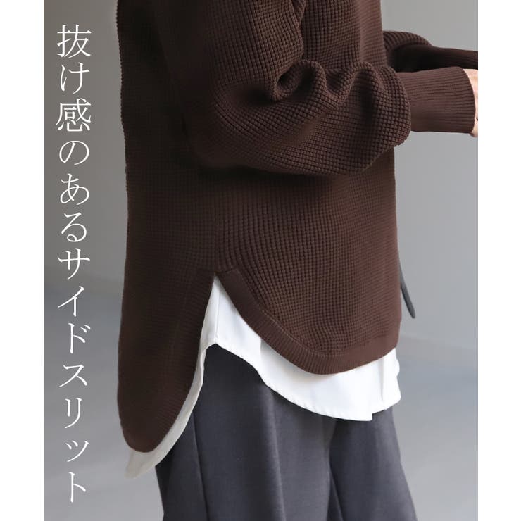 ニット ワッフル セットアップ | HUG.U | 詳細画像20 