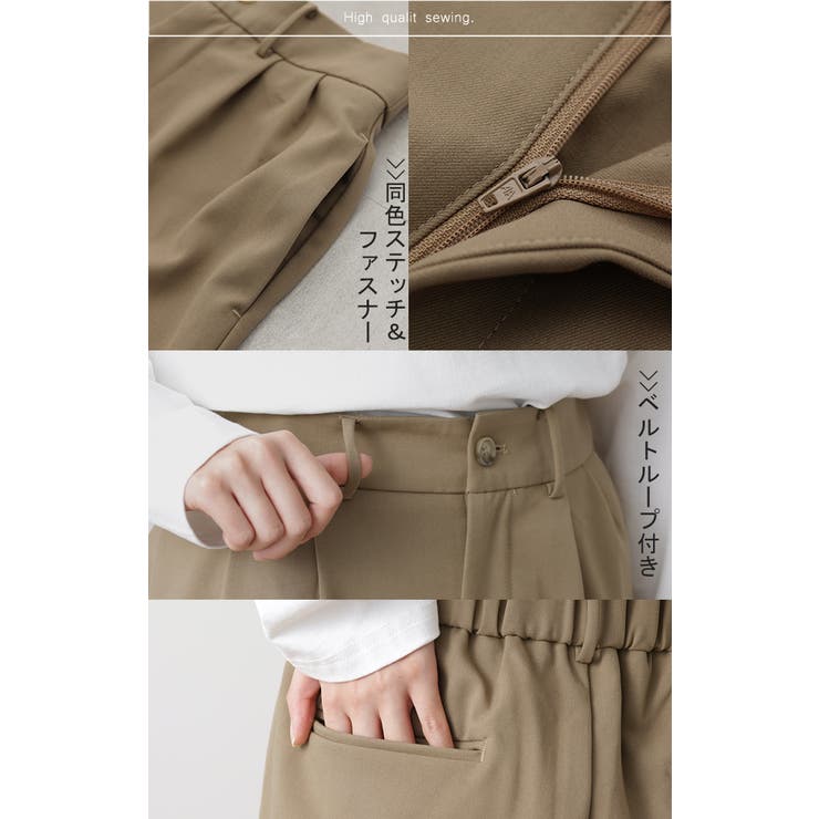 パンツ タックパンツ レディース[品番：HHHW0001692]｜HUG.U