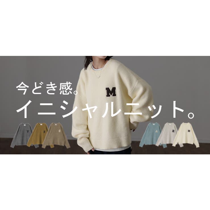 ニット レディース セーター | HUG.U | 詳細画像25 