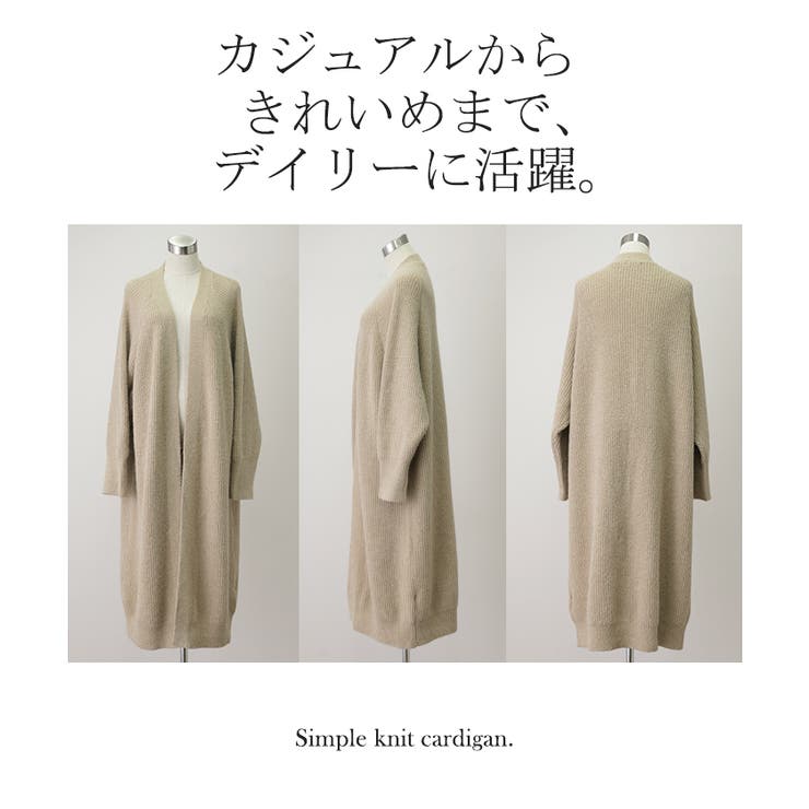 カーディガン ニット アウター | HUG.U | 詳細画像22 