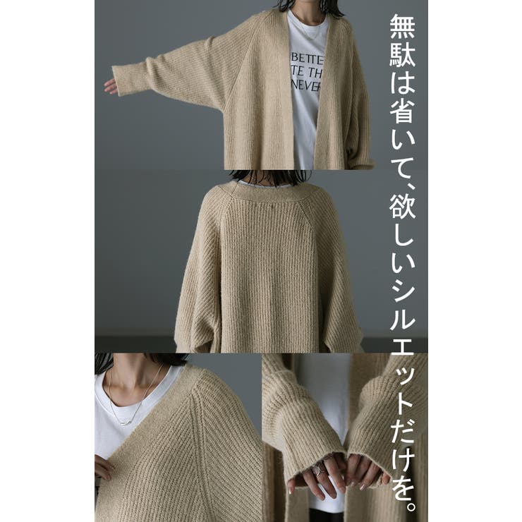 カーディガン ニット アウター | HUG.U | 詳細画像23 