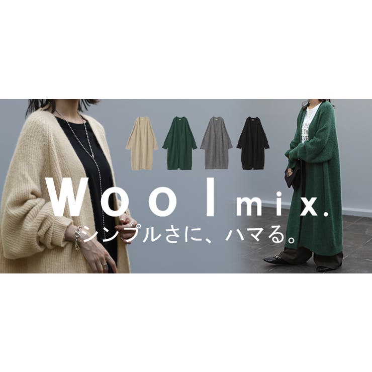 カーディガン ニット アウター | HUG.U | 詳細画像26 